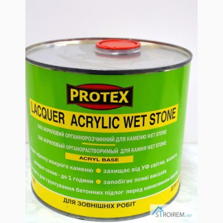 Лак для камня lacaquer Acrylic Wet Stone Protex