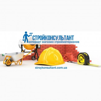 Строительные материалы в Харькове