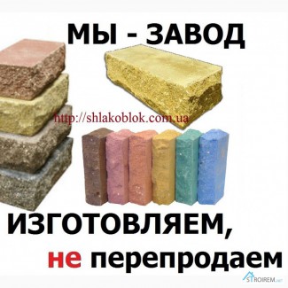 Узкий кирпич угловой 100х60х55мм цена купить в Донецке