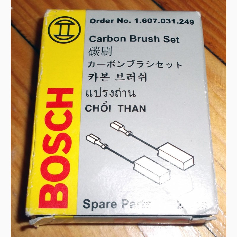 Фото 3. Щётки угольные Bosch H43 1.607.031.249