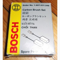 Щётки угольные Bosch H43 1.607.031.249