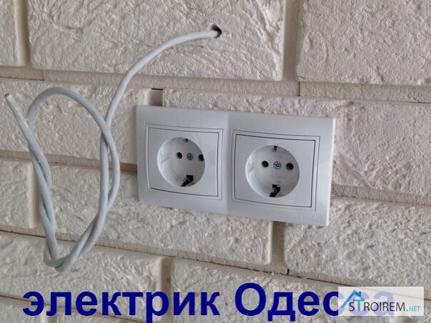 Фото 7. Вызвать электрика на дом Одесса