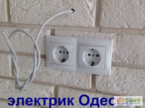 Фото 8. Срочный ремонт электрики, замена, подключение, монтаж, все районы Одессы