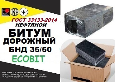 Битум БНД 35/50 Ecobit ГОСТ 33133-2014