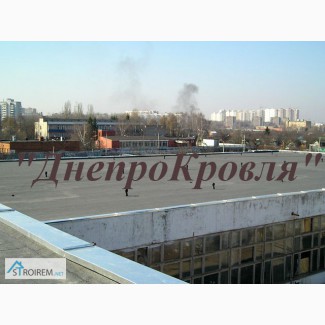 Мелкосрочный и капитальный ремонт кровли (крыши) в Днепропетровске