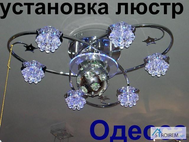 Фото 11. Вызвать электрика одесса, услуги аварийного вызова электрика на дом в Одессе