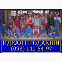 Услуги разнорабочих для уборки Одесса
