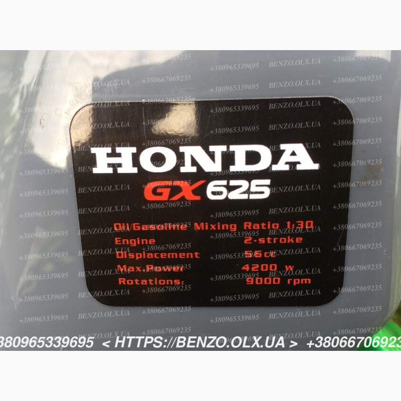 Фото 10. Бензокоса, мотокоса, триммер Honda GX 625 (Хонда)