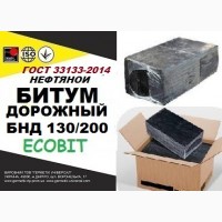 Битум БНД 130/200 Ecobit ГОСТ 33133-2014