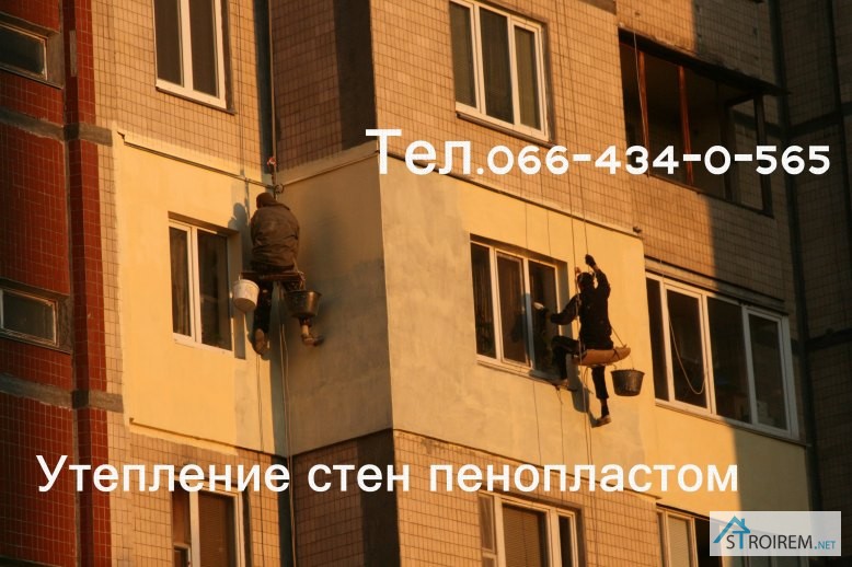 Фото 2. Утепление стен и фасадов домов. Киев