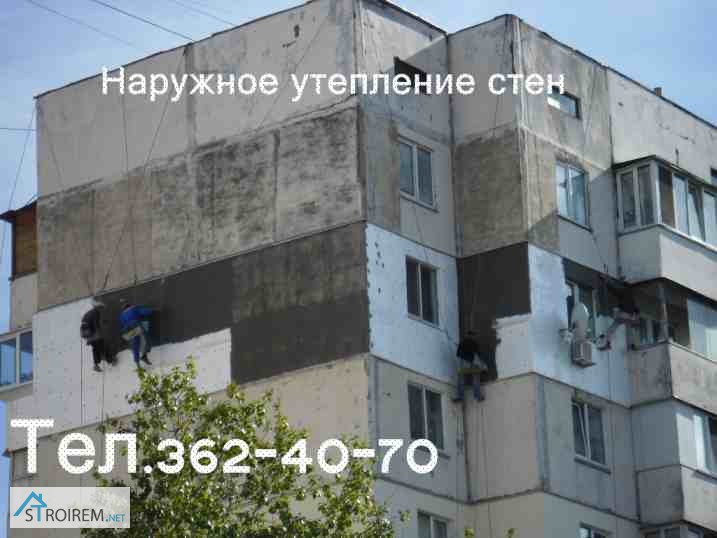 Фото 3. Утепление стен и фасадов домов. Киев