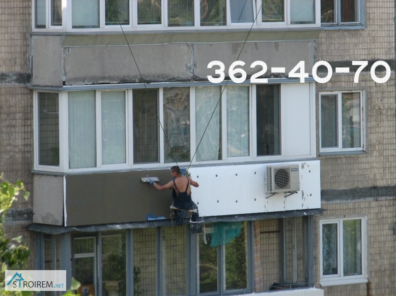 Фото 4. Утепление стен и фасадов домов. Киев
