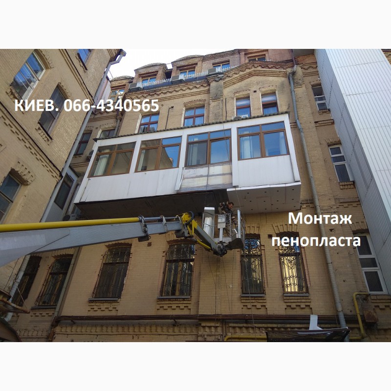 Фото 7. Утепление стен и фасадов домов. Киев