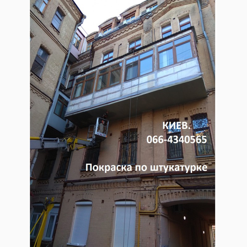 Фото 9. Утепление стен и фасадов домов. Киев