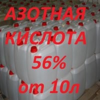 Кислота серная, соляная, азотная, олеиновая, ортофосфорная, лимоная и др