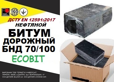 БНД 70/100 Ecobit ДСТУ EN 12591:2017 битум дорожный