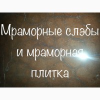 Мрамор - великолепный природный материал, который не оставит равнодушным никого