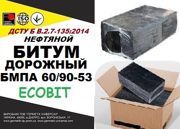 БМПА 60/90-53 Ecobit, ДСТУ Б В.2.7-135:2014 битум дорожный