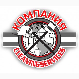 Генеральная уборка однокомнатной квартиры Киев