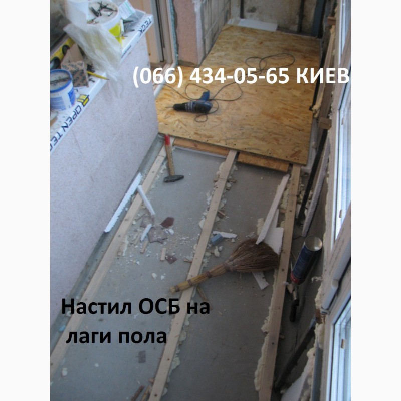 Фото 11. Пол на балконе. Выравнивание, утепление, монтаж. Киев