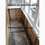 Пол на балконе. Выравнивание, утепление, монтаж. Киев