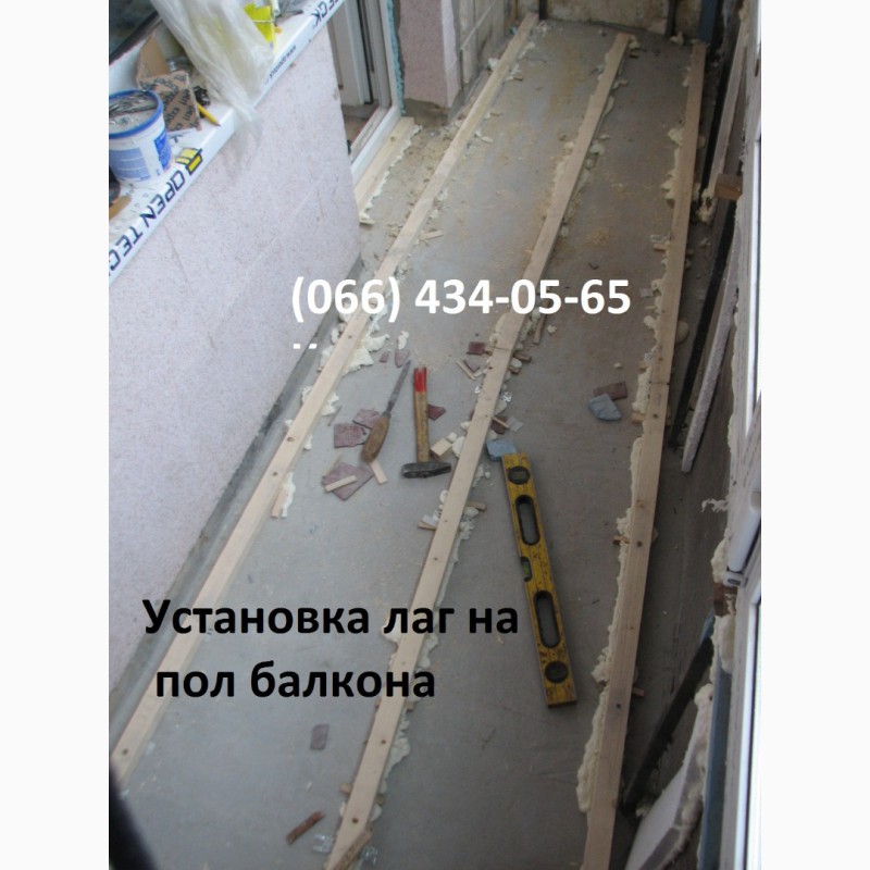 Фото 9. Пол на балконе. Выравнивание, утепление, монтаж. Киев
