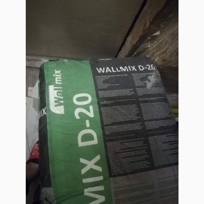 Фото 2. Продам цементную стяжку Wallmix d20