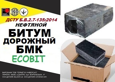 БМК 40/60-59 Ecobit ДСТУ Б В.2.7-135:2014 битум дорожный