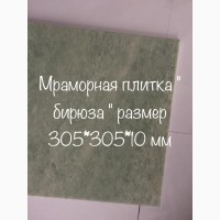 Мрамор обладает отличными практическими свойствами: он долговечен, надежен, устойчив