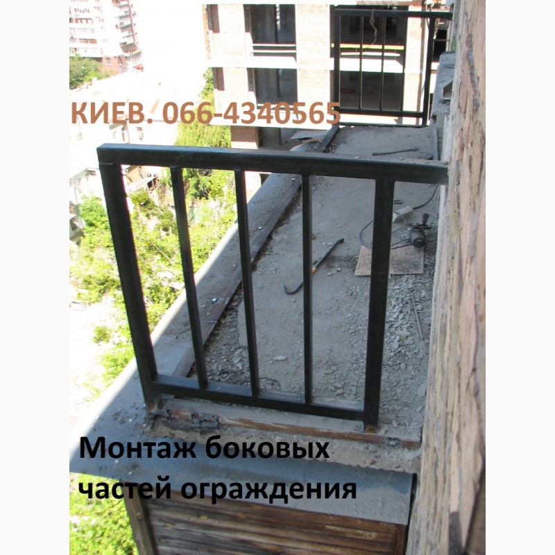 Фото 11. Открытый балкон. Киев
