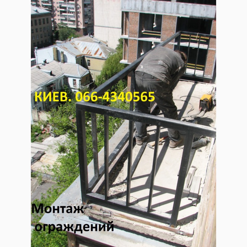 Фото 12. Открытый балкон. Киев