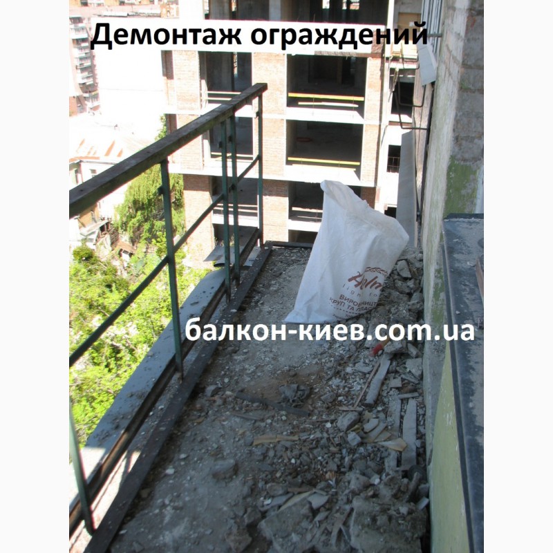 Фото 7. Открытый балкон. Киев