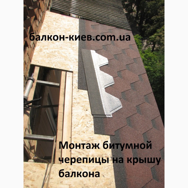 Фото 10. Козырек на балкон в Киеве