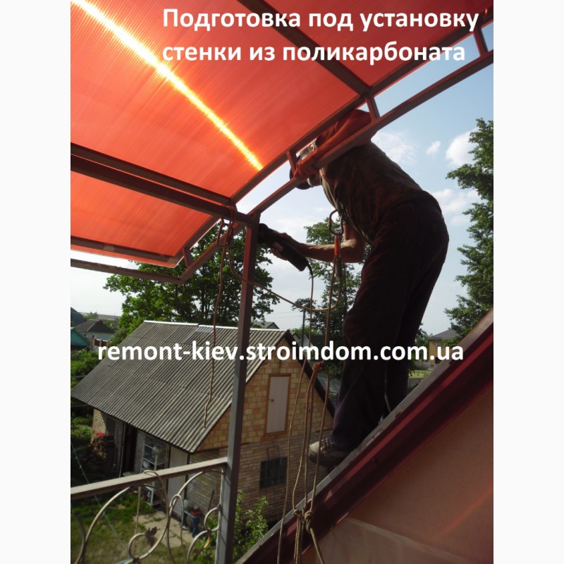Фото 15. Козырек на балкон в Киеве