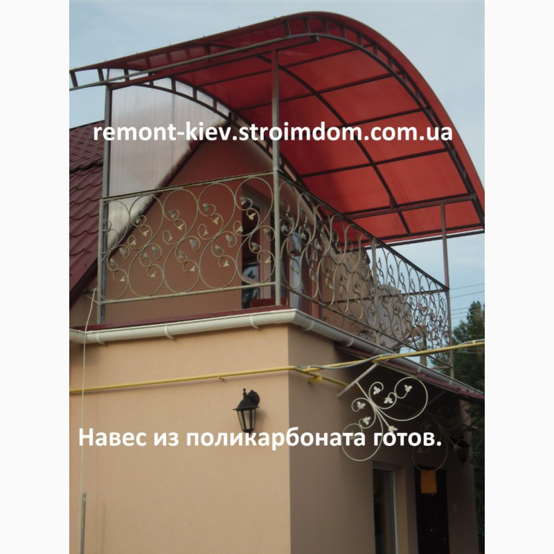 Фото 16. Козырек на балкон в Киеве