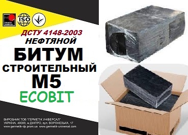 М 5 ДСТУ 4148-2003 битум строительный
