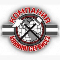 Фирма по уборке кафе в Белогородке