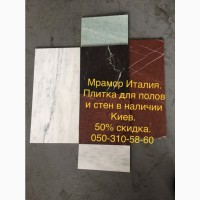 Мрамор можно по праву назвать вершиной красоты и эстетики, эксклюзива и аристократичности