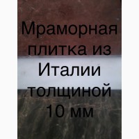 Внутренняя отделка мрамором превосходно смотрится в любом, самом современном интерьере