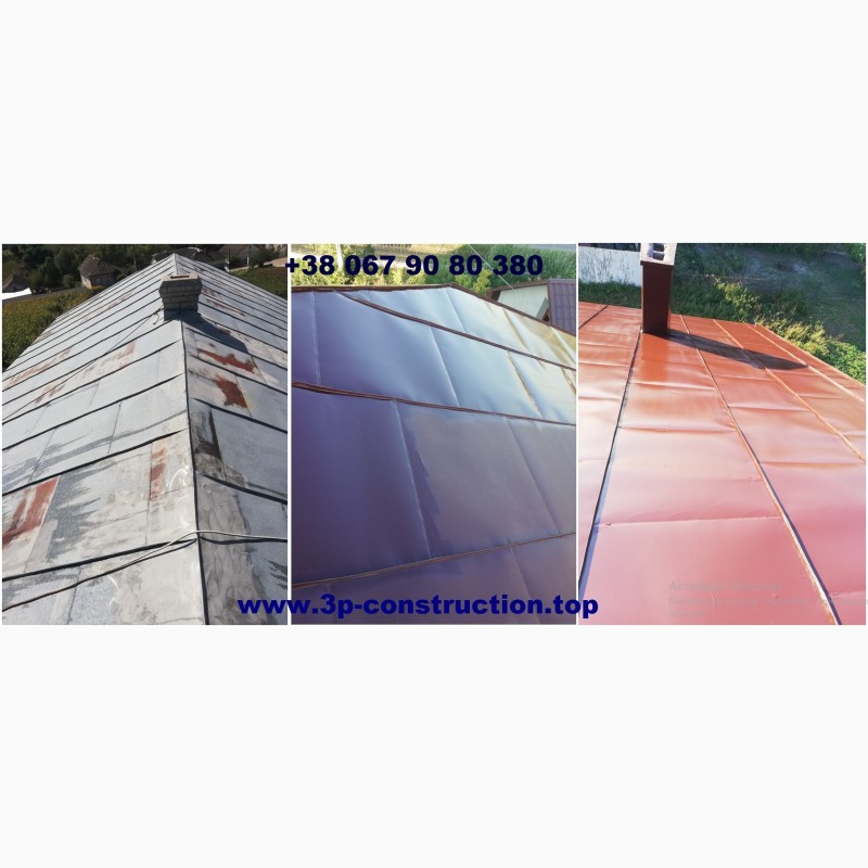 Фото 11. Фарбування дахів Рівне, Покраска крыши Ровно