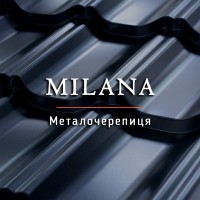 Металочерепиця Milana Гарантія до 50 років Завод-виробник
