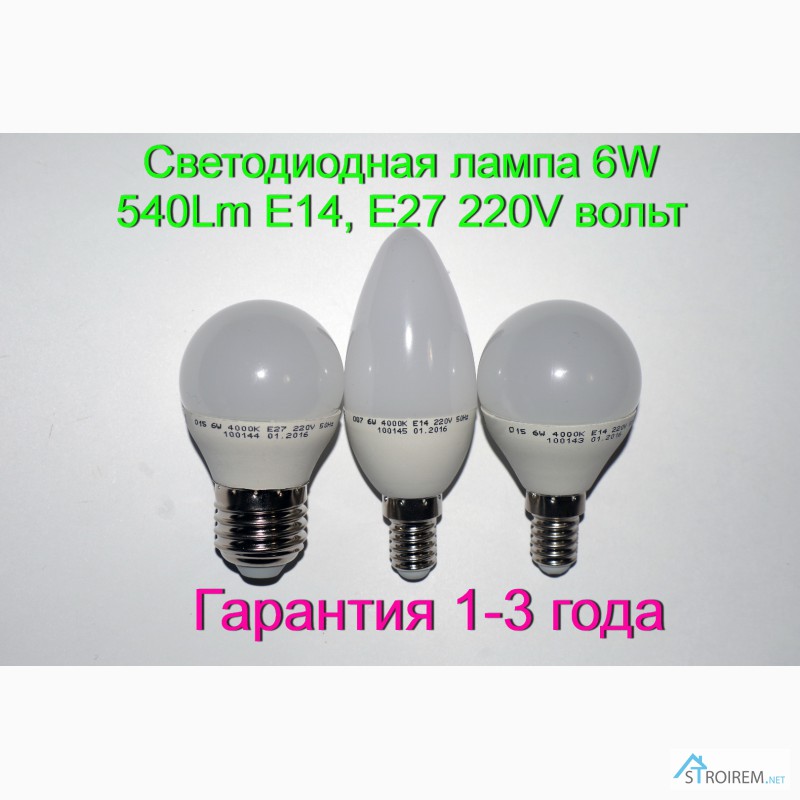 Фото 3. Светодиодная лампа 10W 950Lm E27 220V вольт с Гарантией