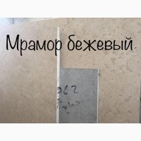 Преимущества бежевого мрамора. Отменные эстетические качества