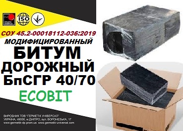 БпСГР 40/70 Ecobit Битум дорожный СОУ 45.2-00018112-036:2009