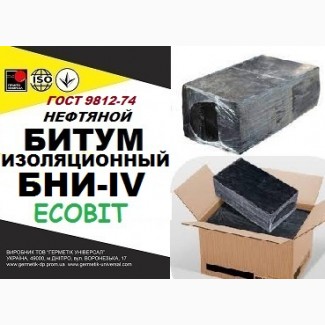 БНИ-IV Ecobit ГОСТ 9812-74 битум изоляционный