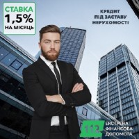 Терміново гроші у борг під заставу квартири