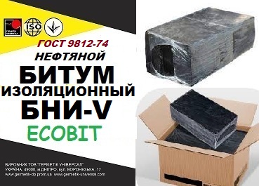 БНИ - V Ecobit ГОСТ 9812-74 битум изоляционный