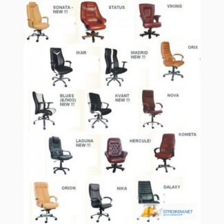 Офисные стулья, кресла, кресла руководителей