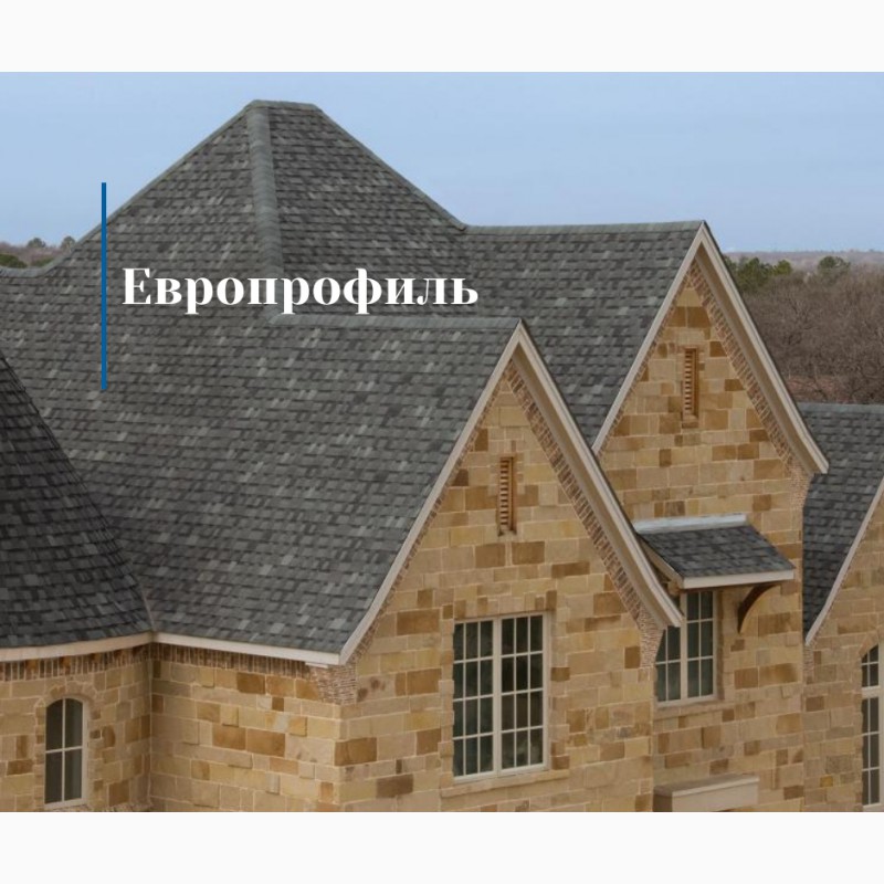 Фото 7. Европрофиль материалы для кровли и фасада в Николаеве
