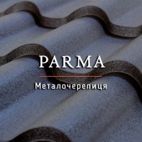 Металочерепиця Parma Гарантія до 50 років Завод-виробник